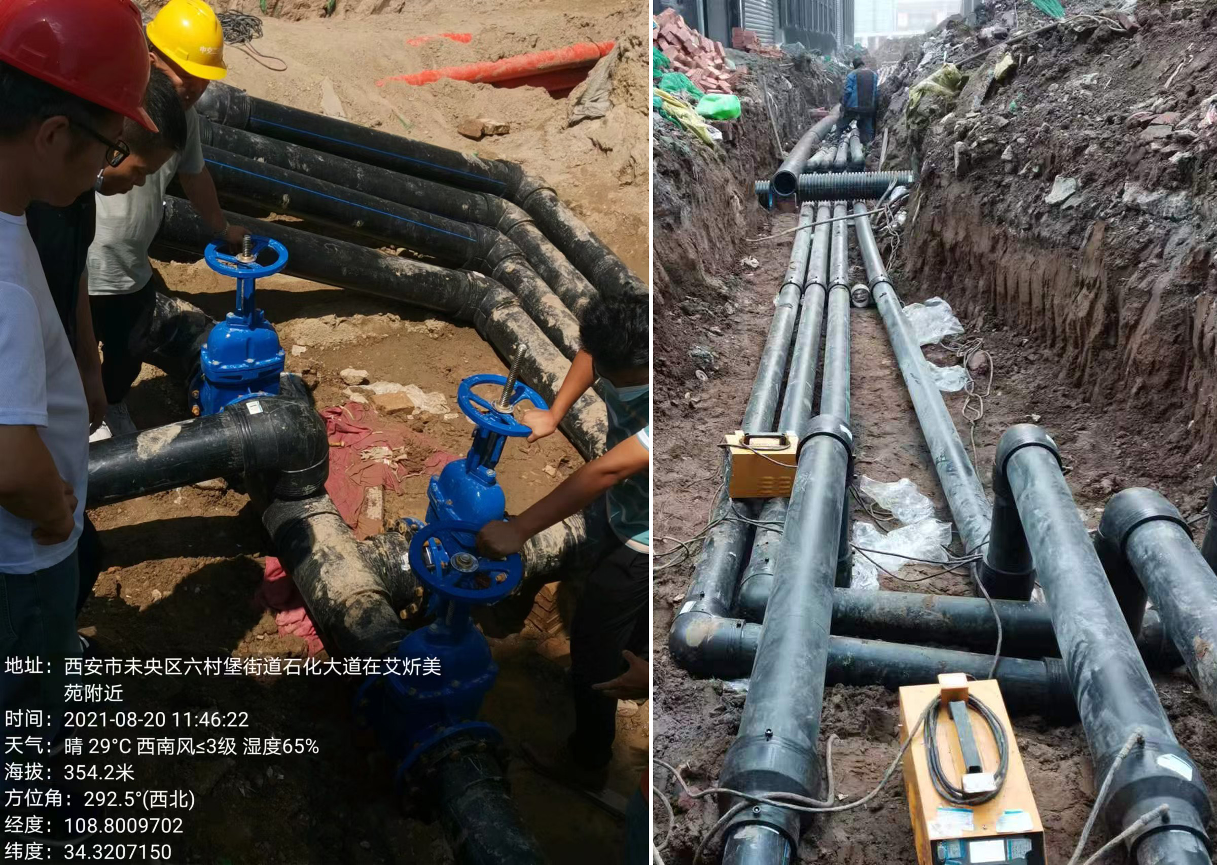 西安未央区项目