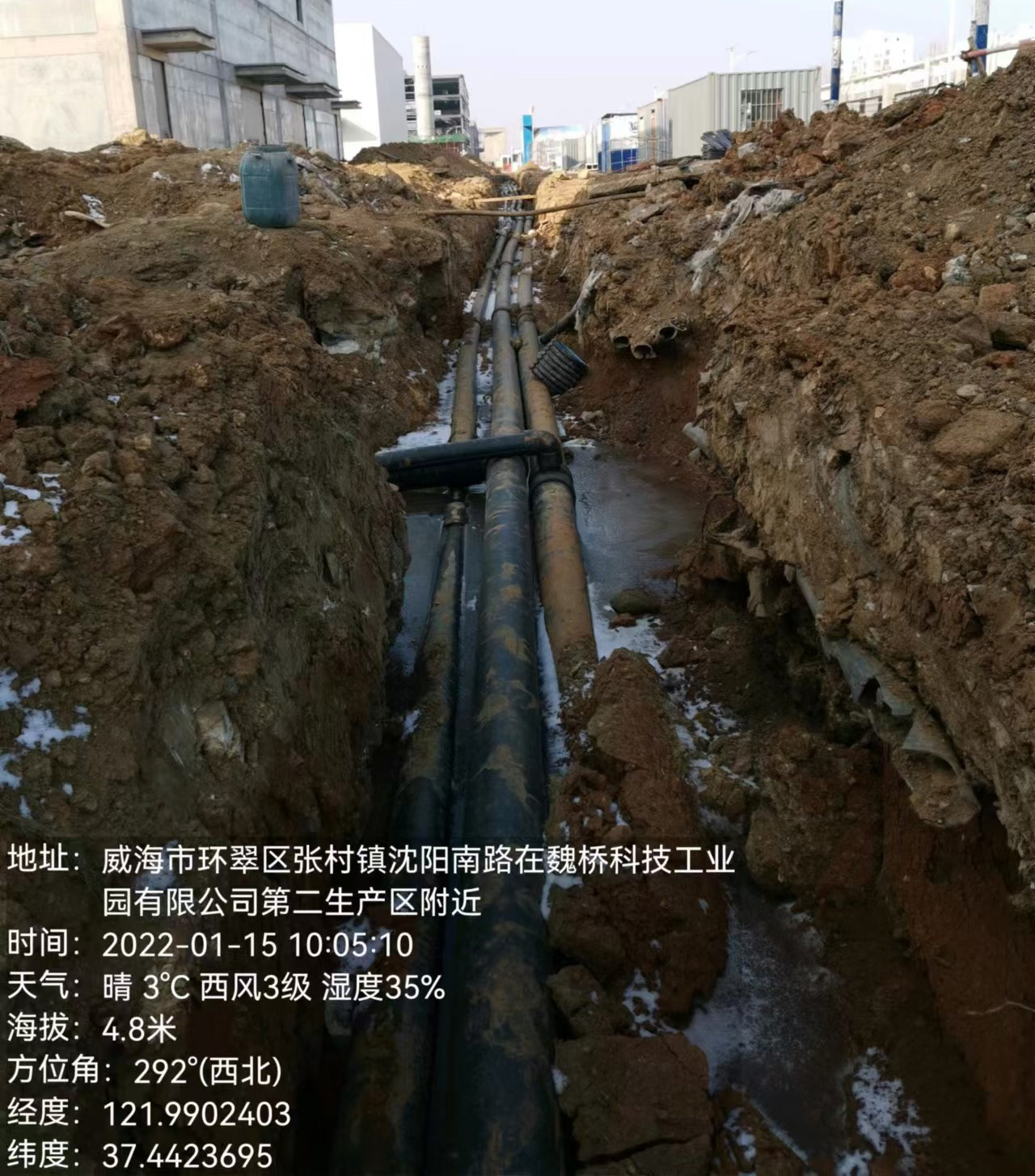 威海环翠区项目