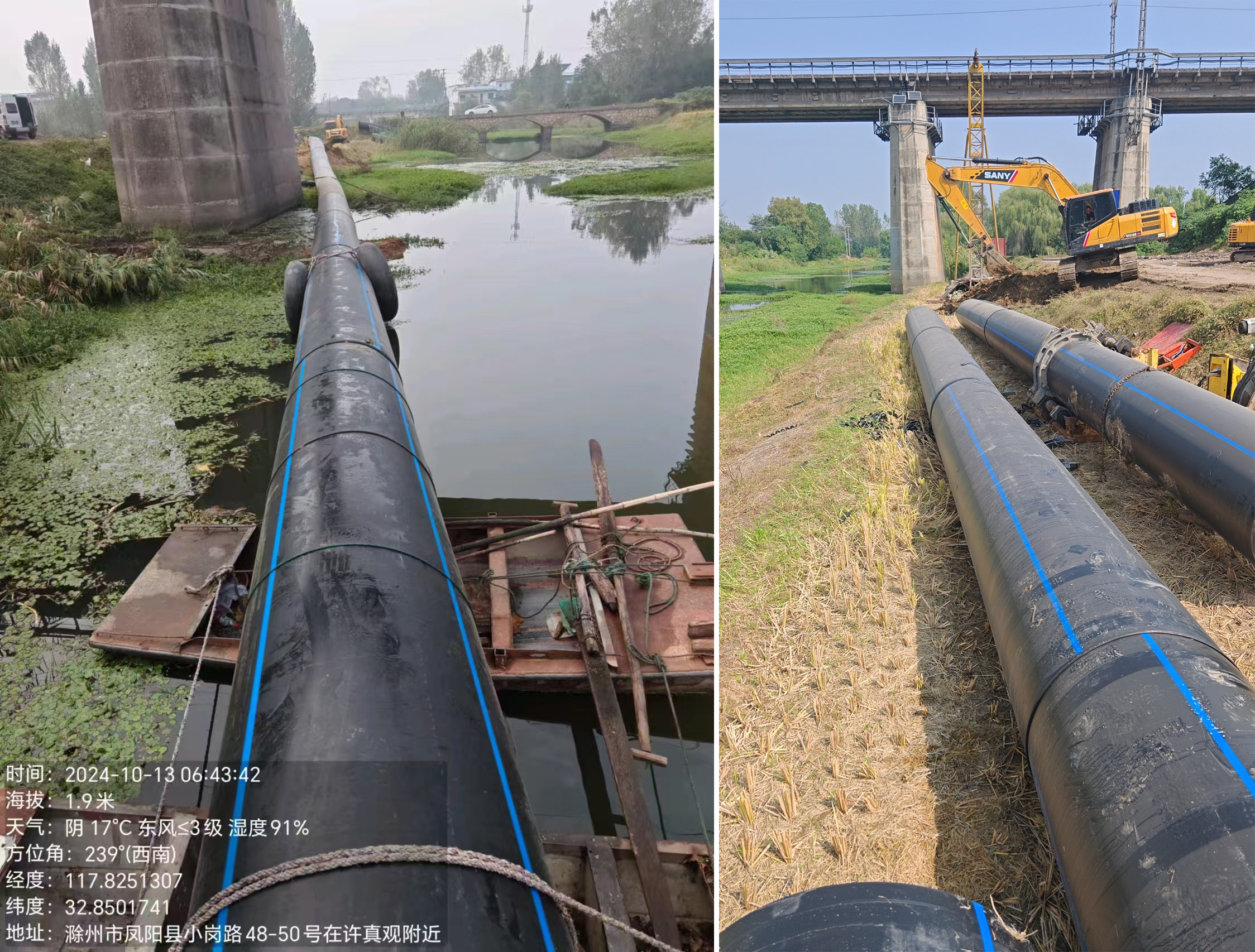 滁州凤阳县项目